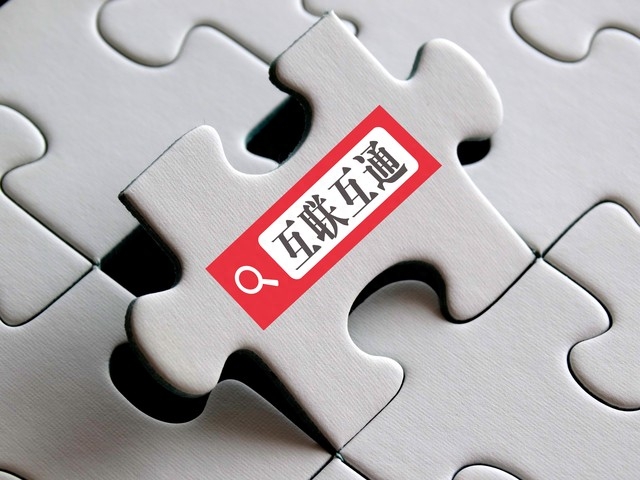 互聯網行業的BAT是指哪三家公司？