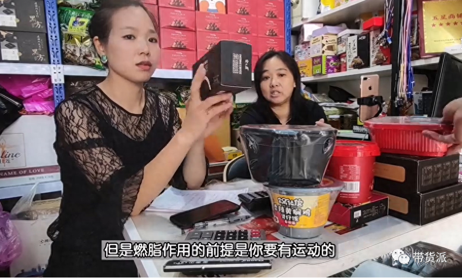 快手大胃王紅姐怎么瘦的？賣的減肥咖啡是真的嗎？