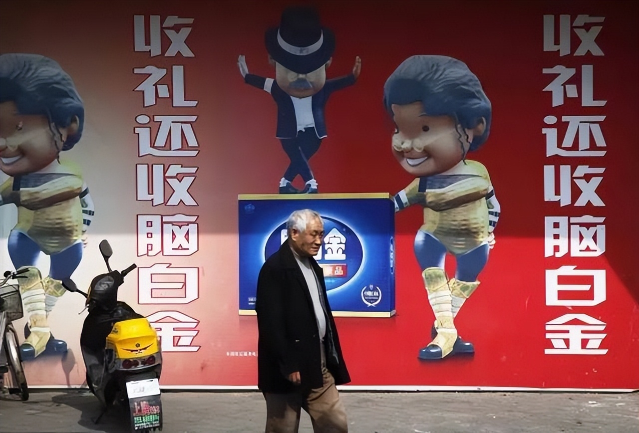 腦白金是智商稅嗎？為什么停產下架了？