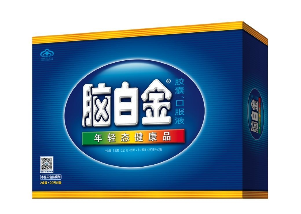 腦白金是智商稅嗎？為什么停產下架了？