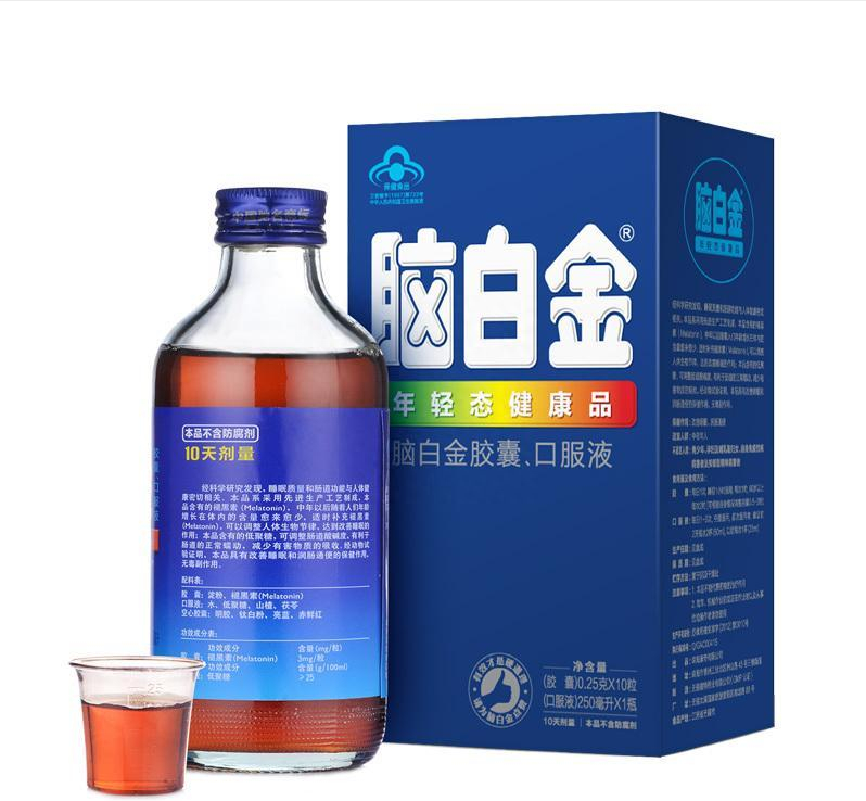 腦白金是智商稅嗎？為什么停產下架了？
