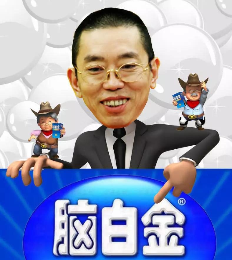 腦白金是智商稅嗎？為什么停產下架了？