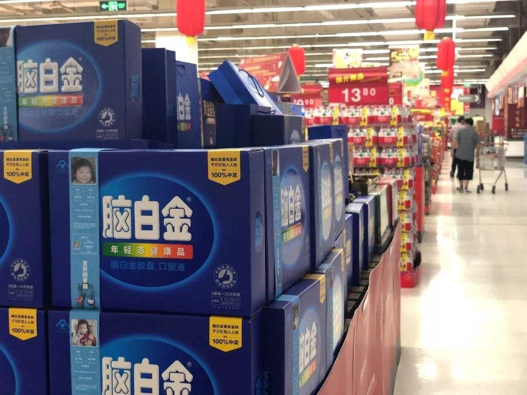 腦白金是智商稅嗎？為什么停產下架了？