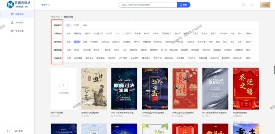 如何制作h5頁面？（h5免費(fèi)制作平臺(tái)及詳細(xì)教程）