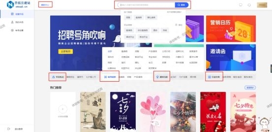 如何制作h5頁面？（h5免費(fèi)制作平臺(tái)及詳細(xì)教程）