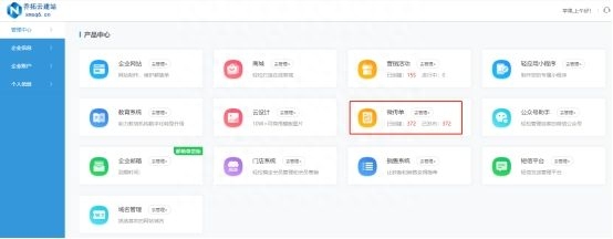 如何制作h5頁面？（h5免費(fèi)制作平臺(tái)及詳細(xì)教程）