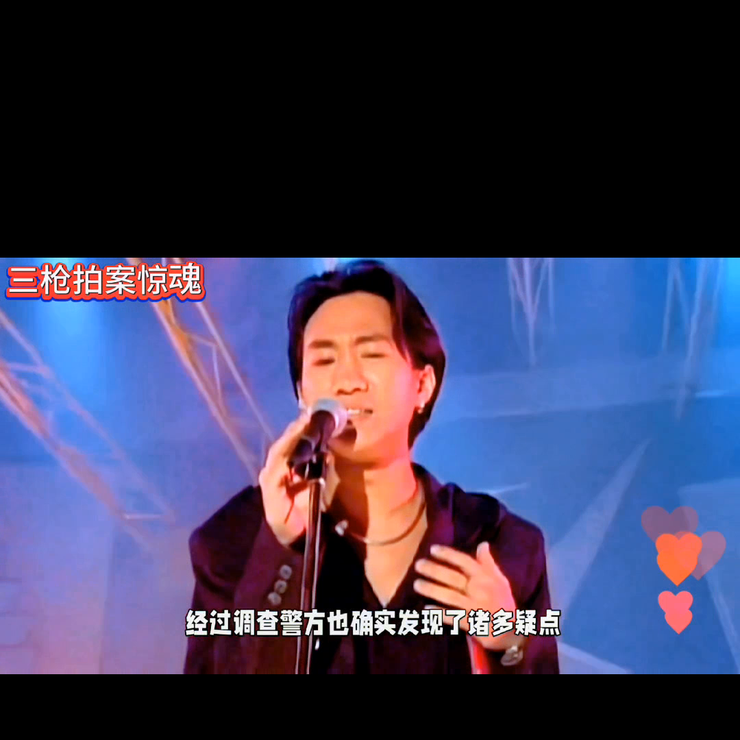 beyond成員黃家駒是怎么出意外的？黃家駒死因真相揭秘