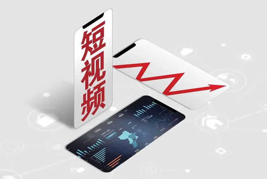 怎么制作短視頻？（優質短視頻制作詳細教程）