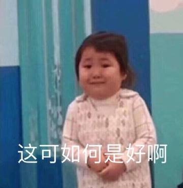 緊張擔心的圖片-可愛表情包大全