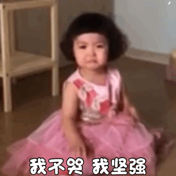 緊張擔心的圖片-可愛表情包大全