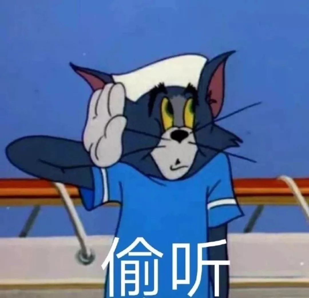 緊張擔心的圖片-可愛表情包大全