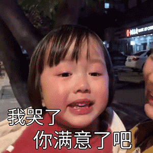 緊張擔心的圖片-可愛表情包大全