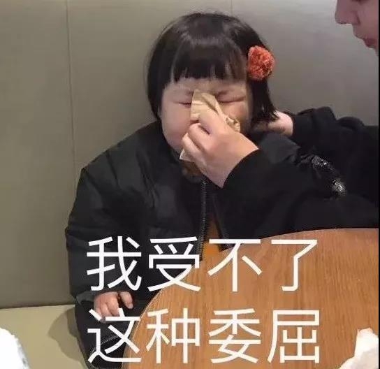 緊張擔心的圖片-可愛表情包大全