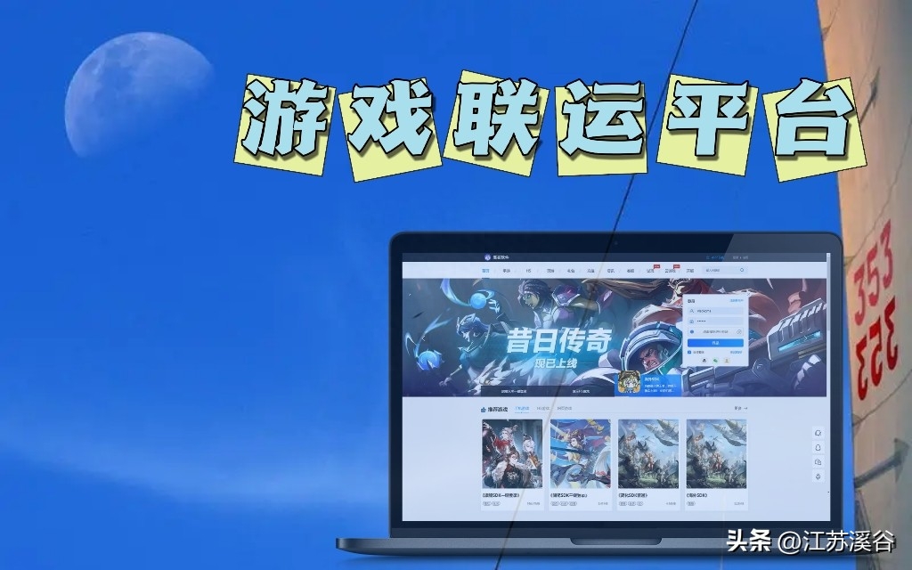 游戲推廣渠道有哪些？常用游戲推廣平臺推薦