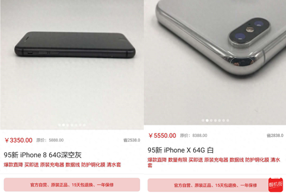iphone8和iphonex如何選擇？（價格、性能和外觀對比）