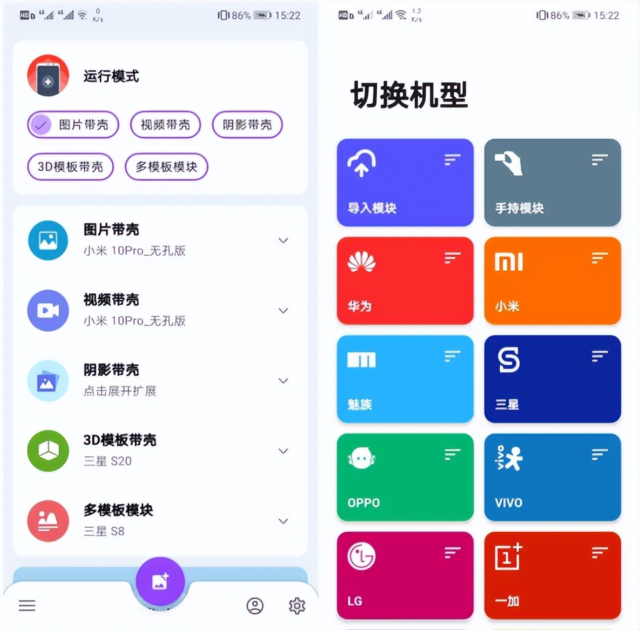 手機必備應用有哪些？實用精品手機app推薦