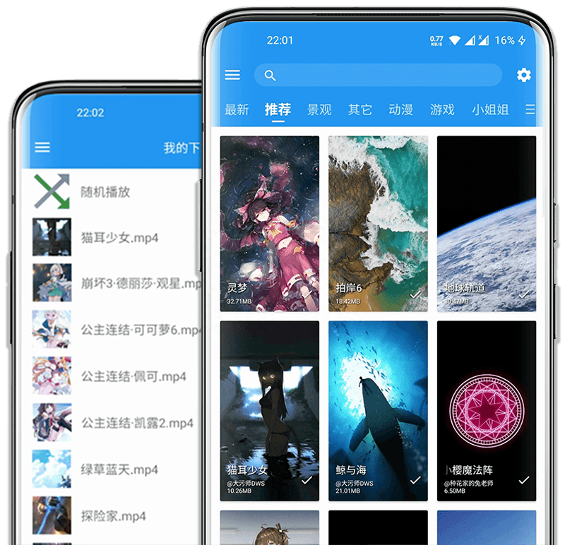 手機必備應用有哪些？實用精品手機app推薦