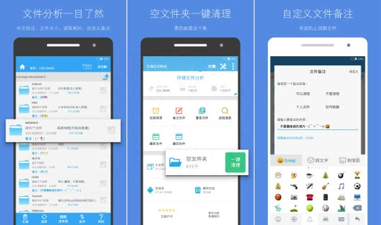 手機必備應用有哪些？實用精品手機app推薦