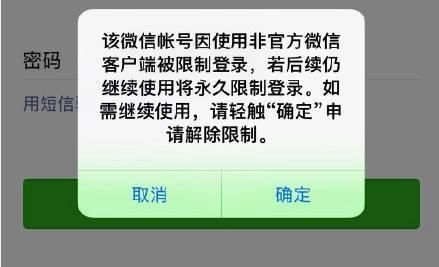 微信如何養(yǎng)號，養(yǎng)多久才穩(wěn)定？實用微信養(yǎng)號技巧分享