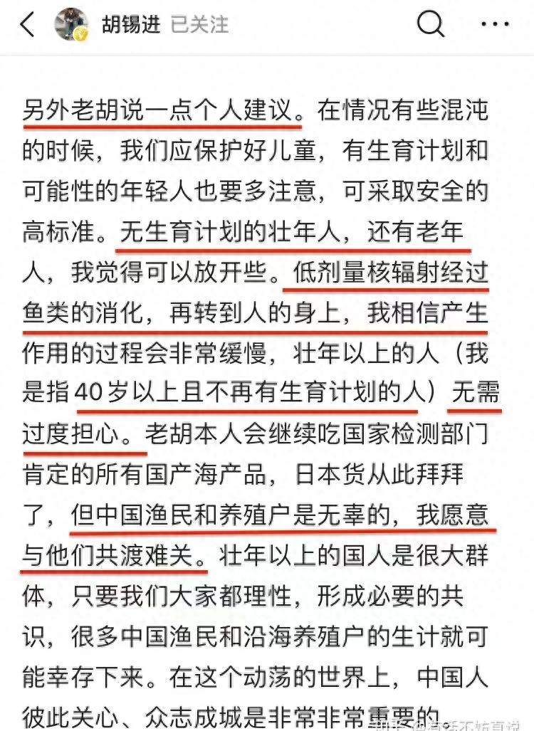 日本埼玉縣離福島核電站有多遠，屬于輻射區(qū)嗎？警惕日本核輻射食品