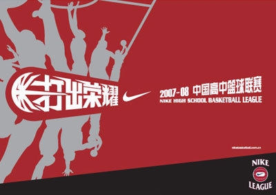 耐克歷年經典廣告語都有哪些？耐克廣告文案創作學習分享