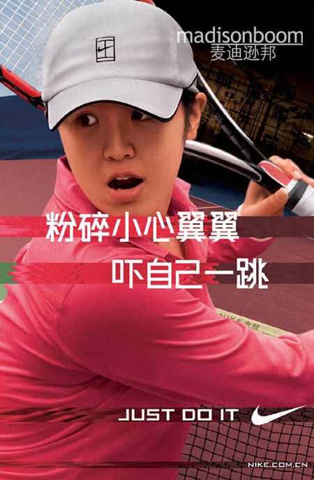 耐克歷年經典廣告語都有哪些？耐克廣告文案創作學習分享