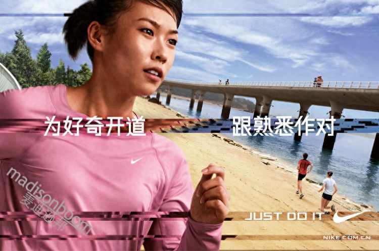 耐克歷年經典廣告語都有哪些？耐克廣告文案創作學習分享