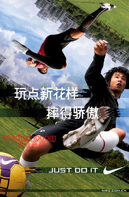 耐克歷年經典廣告語都有哪些？耐克廣告文案創作學習分享