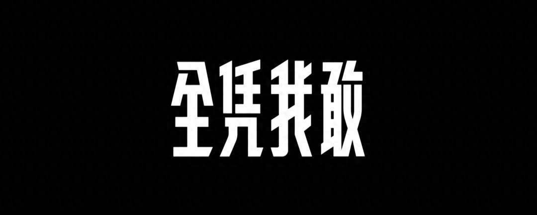 耐克歷年經典廣告語都有哪些？耐克廣告文案創作學習分享