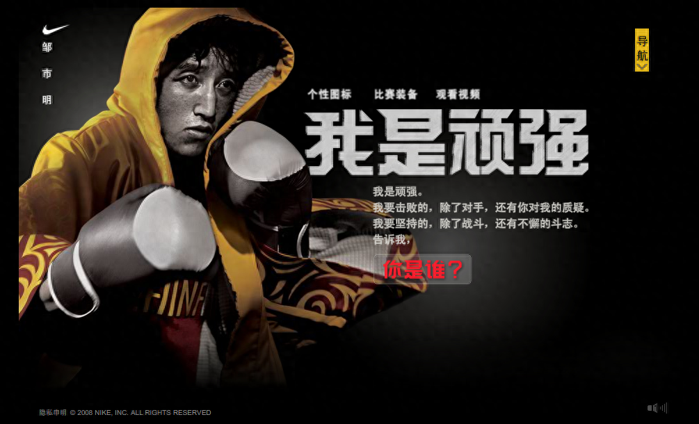 耐克歷年經典廣告語都有哪些？耐克廣告文案創作學習分享