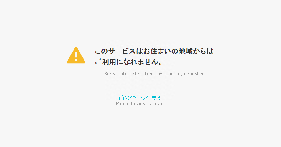 怎么注冊(cè)DMM賬號(hào)？日本DMM平臺(tái)賬號(hào)注冊(cè)詳細(xì)教程
