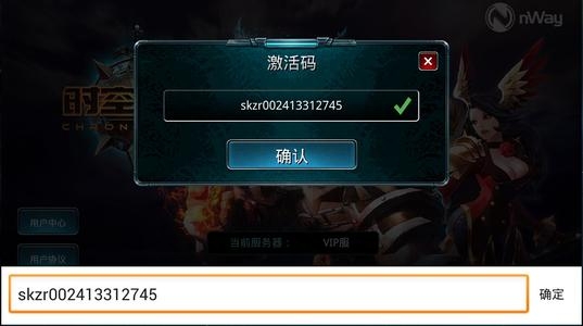 游戲激活碼是什么？游戲激活碼怎么購買交易，價格多少？