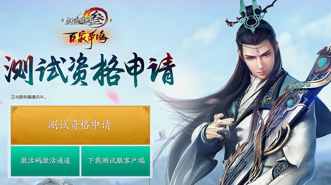 游戲激活碼是什么？游戲激活碼怎么購買交易，價格多少？