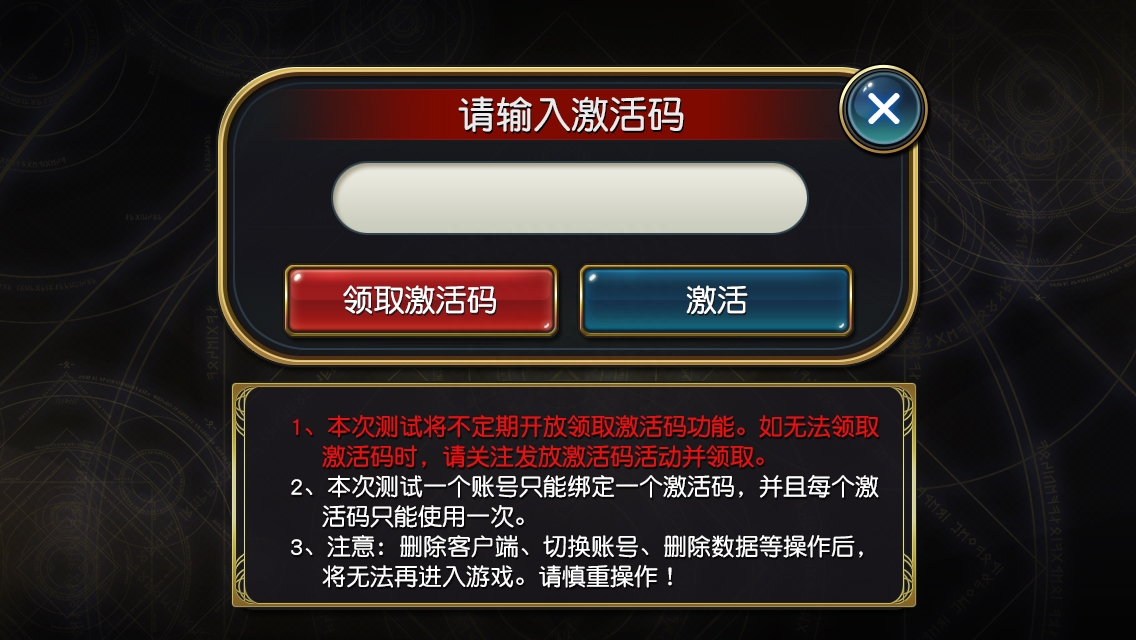 游戲激活碼是什么？游戲激活碼怎么購買交易，價格多少？