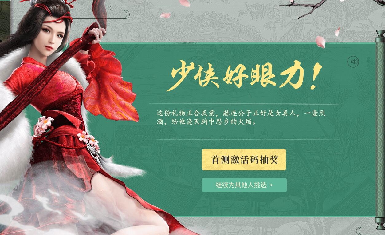 游戲激活碼是什么？游戲激活碼怎么購買交易，價格多少？