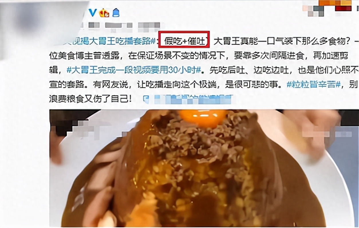 吃播網(wǎng)紅大胃王mini為什么不更新了？曾因假吃催吐道歉
