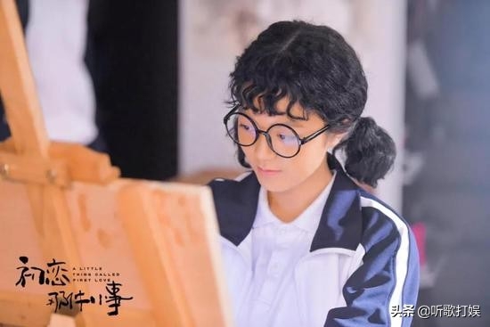 《初戀那件小事》中，林開拓喜歡淼淼嗎？四大主角大結局劇情簡介