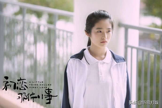 《初戀那件小事》中，林開拓喜歡淼淼嗎？四大主角大結局劇情簡介