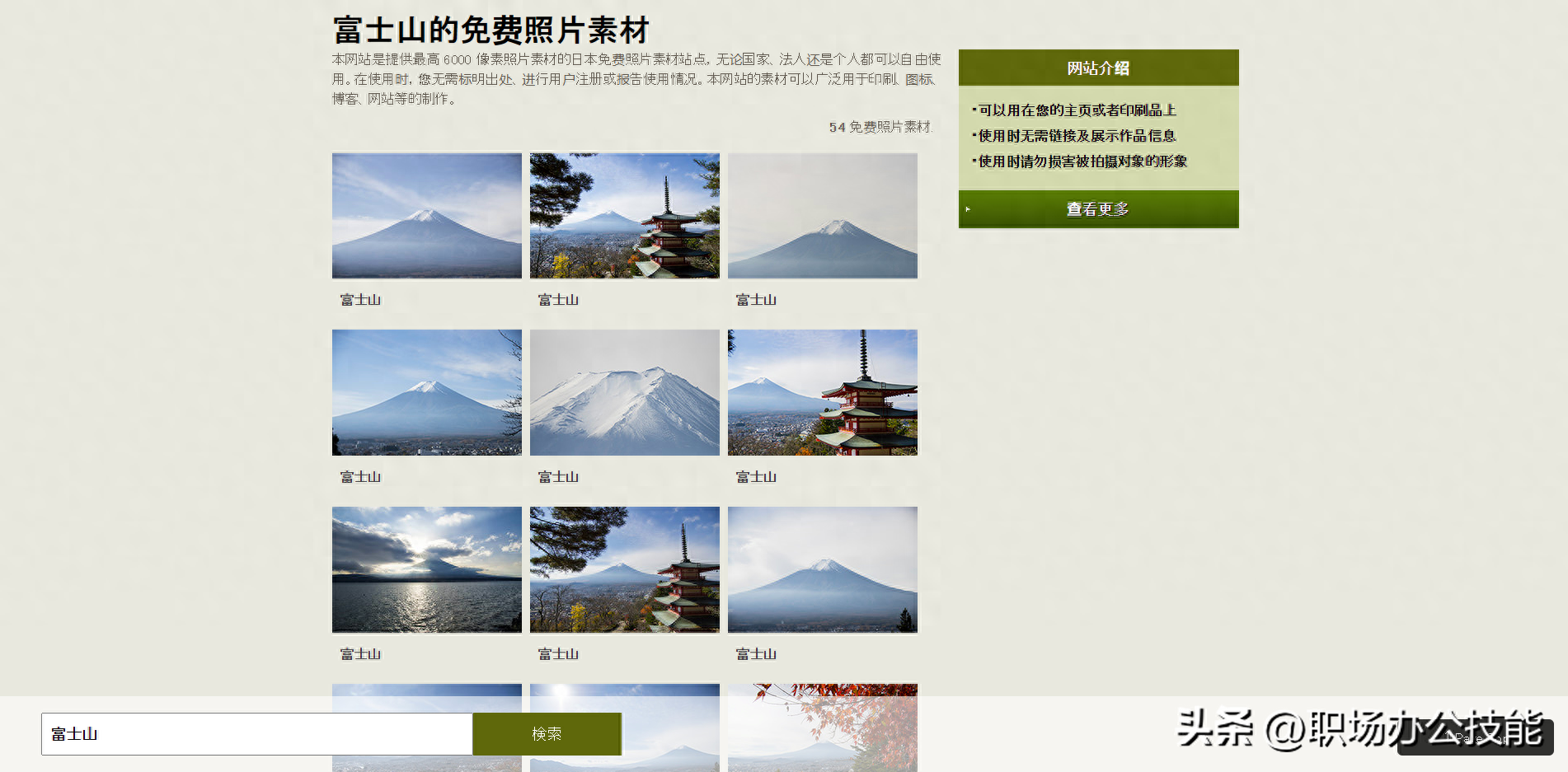 免費(fèi)高清圖片在哪里找？設(shè)計(jì)師必備的十個(gè)免費(fèi)高清素材網(wǎng)站