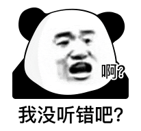 真讓人頭大-可愛表情包分享