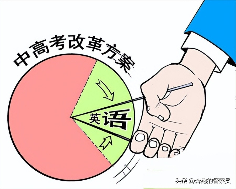 取消英語主科地位是真的嗎，有何利弊？2023年教育部最新回應