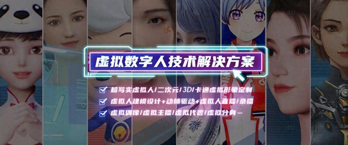 米哈游旗下虛擬偶像yoyo鹿鳴怎么互動(dòng)？虛擬偶像vtuber直播市場(chǎng)分析