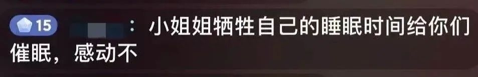 抖音冷門(mén)賽道-舔麥助眠直播賺錢(qián)嗎？助眠類型及盈利方式分享