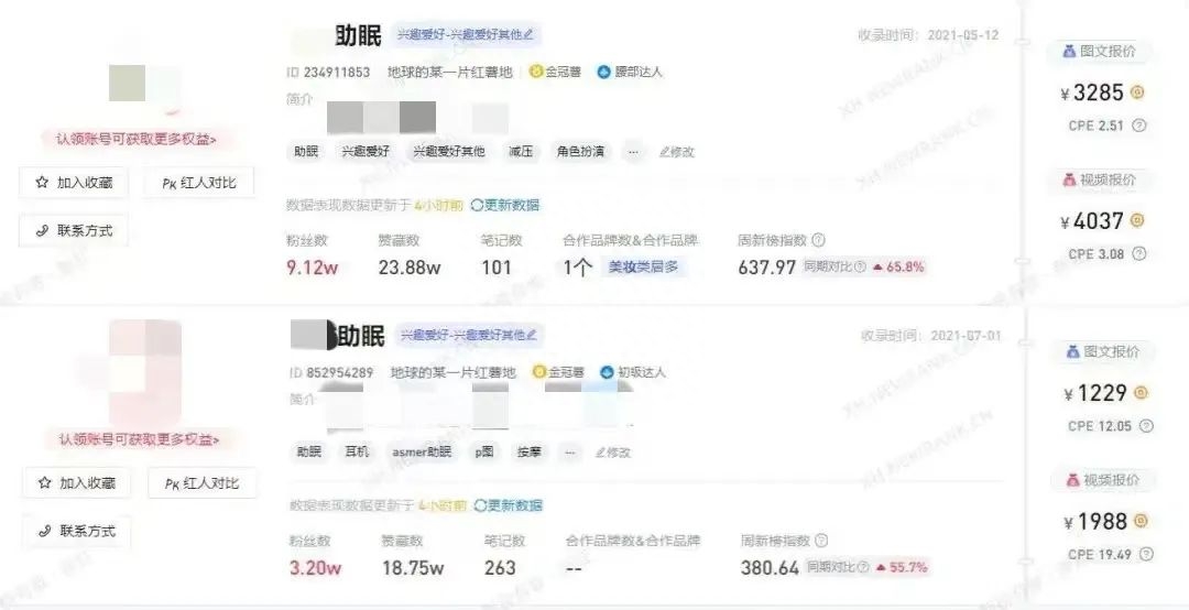 抖音冷門(mén)賽道-舔麥助眠直播賺錢(qián)嗎？助眠類型及盈利方式分享