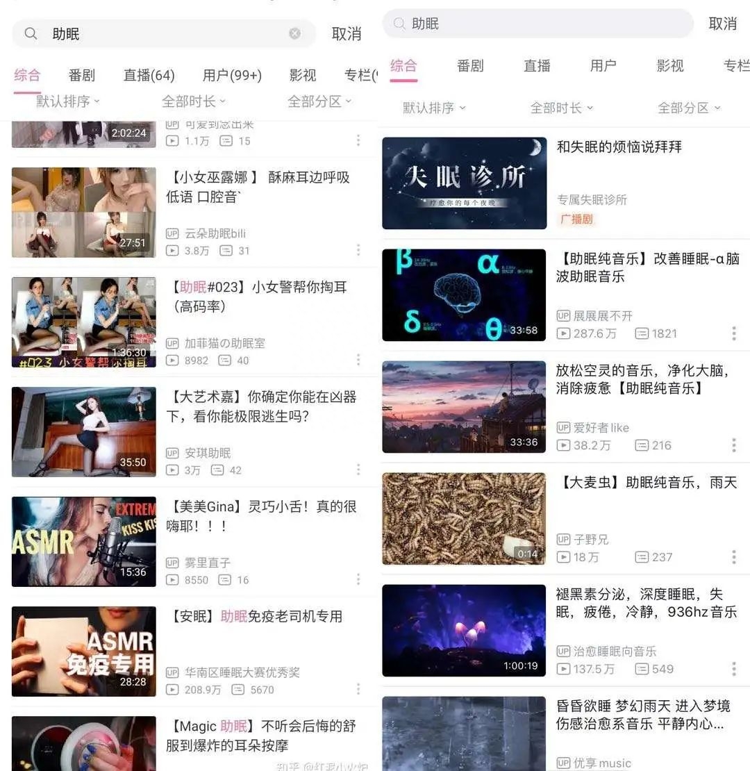 抖音冷門(mén)賽道-舔麥助眠直播賺錢(qián)嗎？助眠類型及盈利方式分享