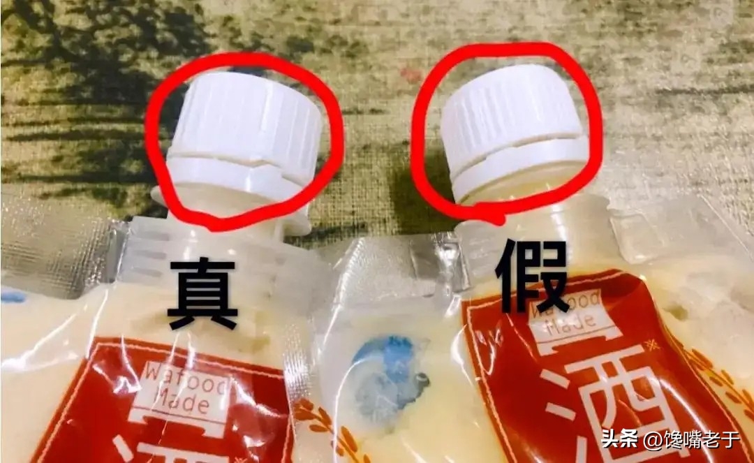 真怎么判斷喝到假酒了？五招教你快速辨別真酒假酒