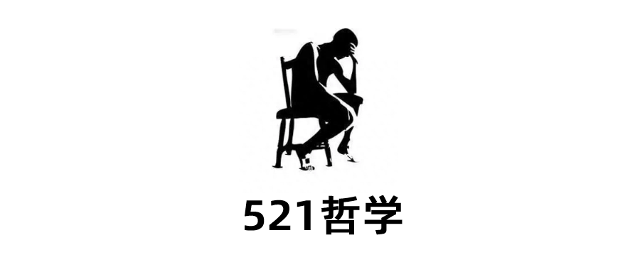 指涉是什么意思？詳解哲學中的自我指涉