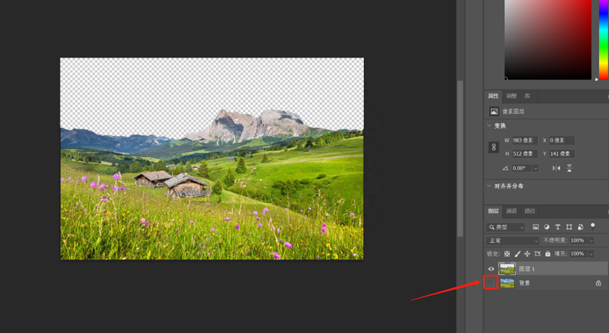 ps怎樣摳圖去背景？詳解PS的五種摳圖方式