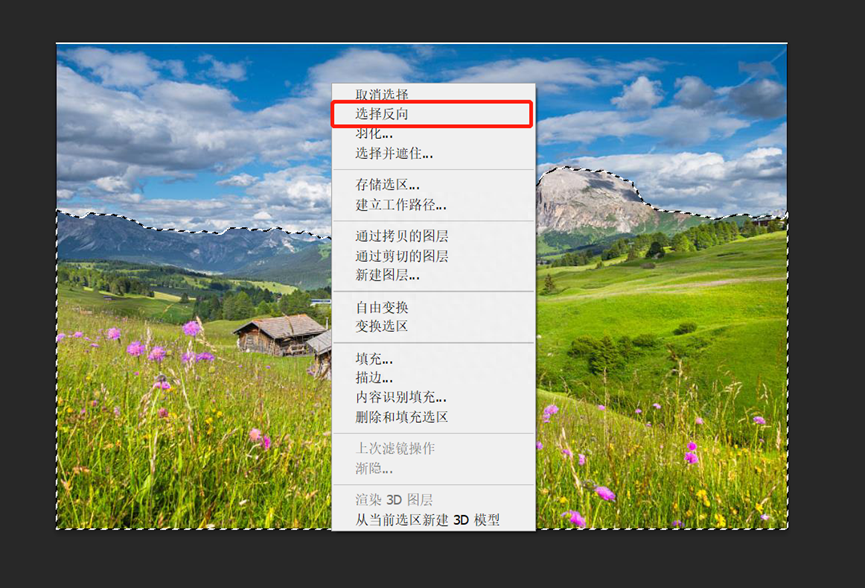 ps怎樣摳圖去背景？詳解PS的五種摳圖方式