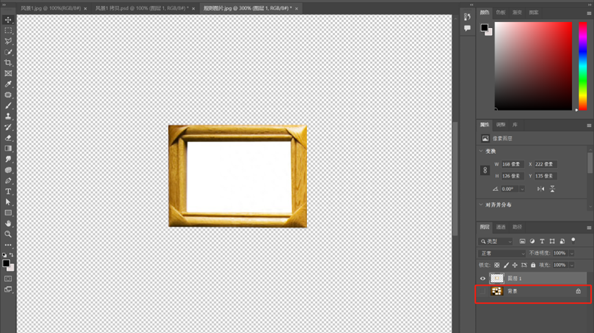 ps怎樣摳圖去背景？詳解PS的五種摳圖方式